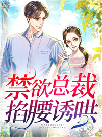 主角是纪姌瞿鹤川纪南霄任舒云的小说_纪姌瞿鹤川纪南霄任舒云免费全本