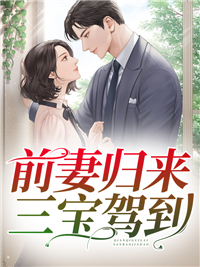 主角是夏璃月刘国昌夏志鹏厉寒爵的小说_夏璃月刘国昌夏志鹏厉寒爵最新小说