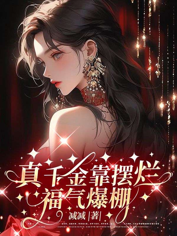 主角是许安安许茶茶方红兰许国志的小说_许安安许茶茶方红兰许国志全本小说