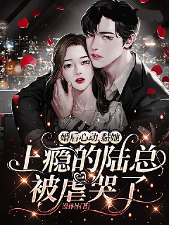主角是姜黎陆意深姜妮盛长歌的小说_姜黎陆意深姜妮盛长歌最新章节