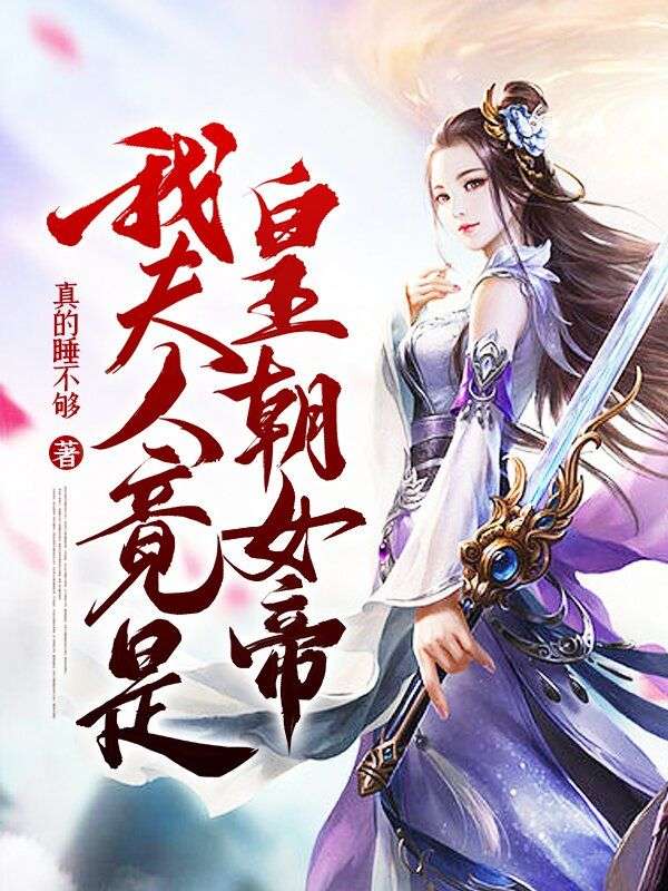 主角是顾澜沐羽烟柳叶熙老杨的小说_顾澜沐羽烟柳叶熙老杨最新小说