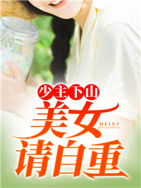 主角是苏泽林婉儿宁映雪唐家的小说_苏泽林婉儿宁映雪唐家小说无弹窗