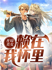 主角是叶峰王春花赵光弟杨柳的小说_叶峰王春花赵光弟杨柳小说无广告