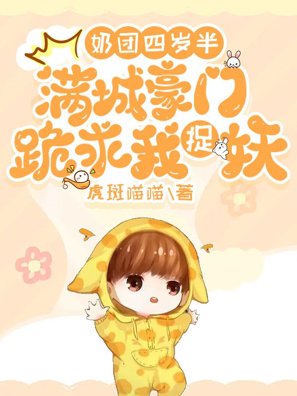 主角是千岁岁杨静杨宏达梅丽的小说_千岁岁杨静杨宏达梅丽全文阅读