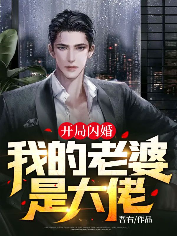 主角是冷峰李芳芳朱志宏柳如烟的小说_冷峰李芳芳朱志宏柳如烟最新免费