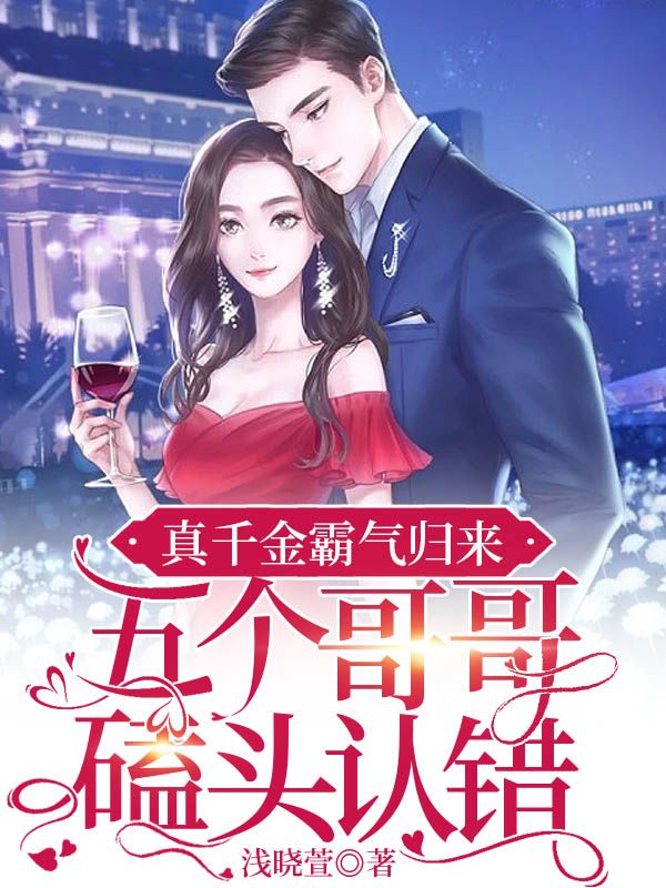 主角是纪宁许国嵘许梦雪罗芬芳的小说_纪宁许国嵘许梦雪罗芬芳无弹窗大结局