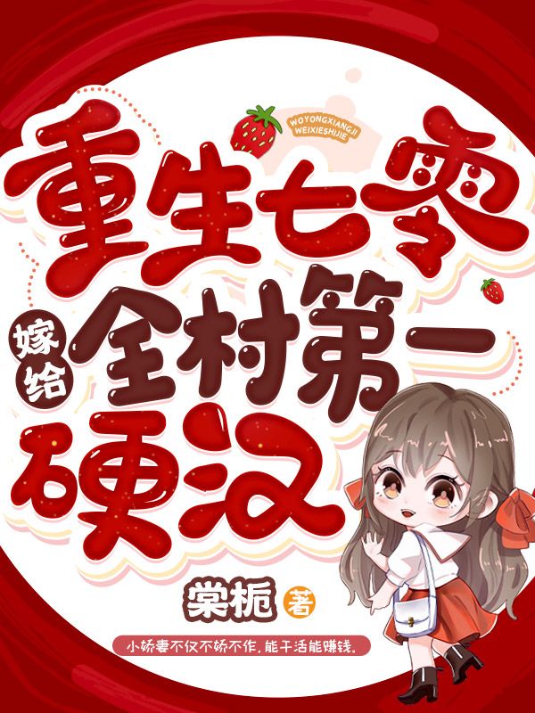 主角是舒宁朱秋兰顾钊辛文月的小说_舒宁朱秋兰顾钊辛文月全本小说