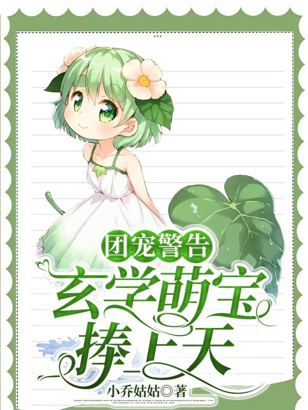 主角是安宝慕云逸杨立慕云瑶的小说_安宝慕云逸杨立慕云瑶小说全文阅读