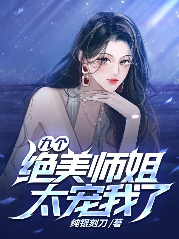 主角是江浩苏天顺无极道人苏芮静的小说_江浩苏天顺无极道人苏芮静小说无广告