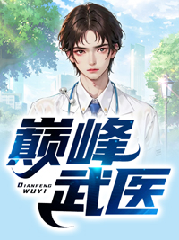 主角是李十一周晓梅陈勇柳若鸿的小说_李十一周晓梅陈勇柳若鸿小说免费阅读全文