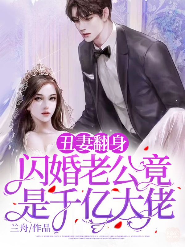 主角是南昔季宴礼赵江陈淮的小说_南昔季宴礼赵江陈淮小说阅读