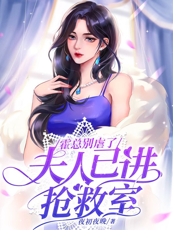 主角是程栀霍临远程家烨齐尚明的小说_程栀霍临远程家烨齐尚明免费全本