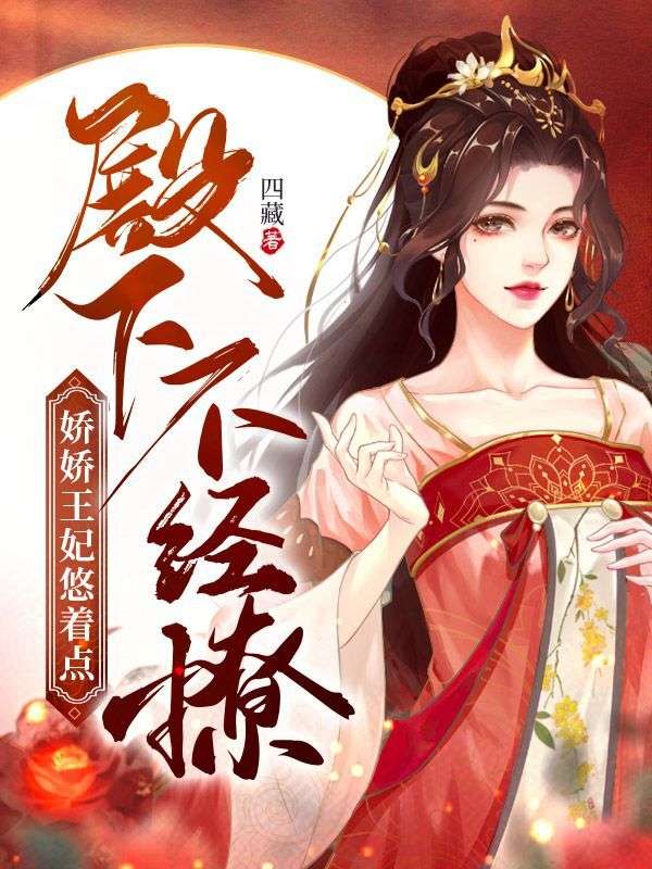 主角是白慎晚白玉欣江妄行的小说_白慎晚白玉欣江妄行最新小说