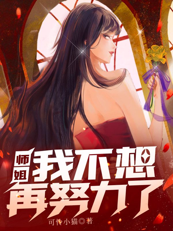 主角是林青潭任小天叶倾城叶长天的小说_林青潭任小天叶倾城叶长天最新小说
