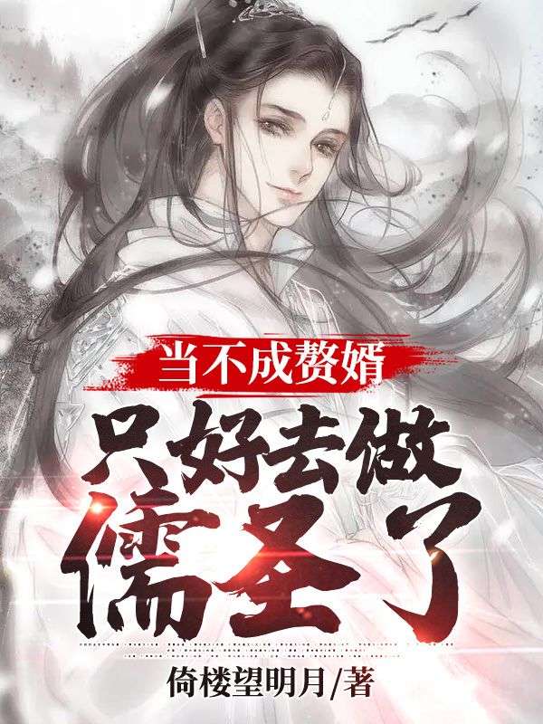 主角是江寒江震声宁月江锋的小说_江寒江震声宁月江锋小说最新章节