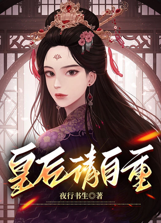 主角是赵无疆独孤明玥轩辕靖赵守的小说_赵无疆独孤明玥轩辕靖赵守最新免费