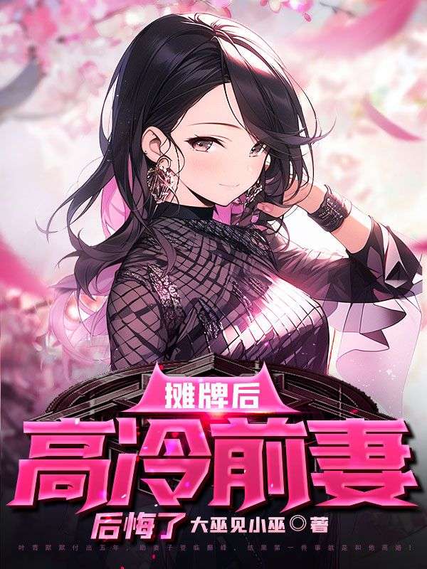 主角是叶青沈嫣然孙钰戚天策的小说_叶青沈嫣然孙钰戚天策最新免费