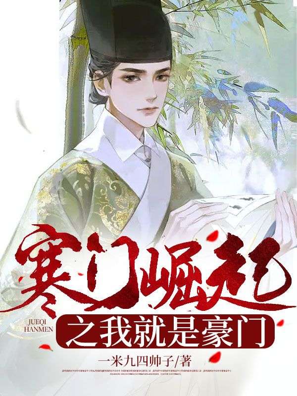主角是吴宇常小芝任仓的小说_吴宇常小芝任仓免费全本