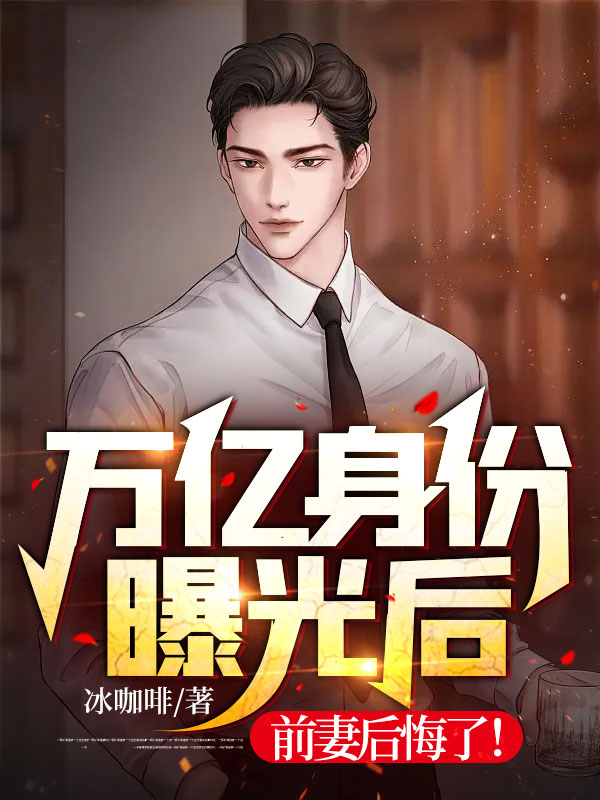 主角是林轩许婷的小说_林轩许婷全本小说