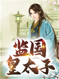 主角是唐听白顾清寒齐敏齐德龙的小说_唐听白顾清寒齐敏齐德龙最新全本小说