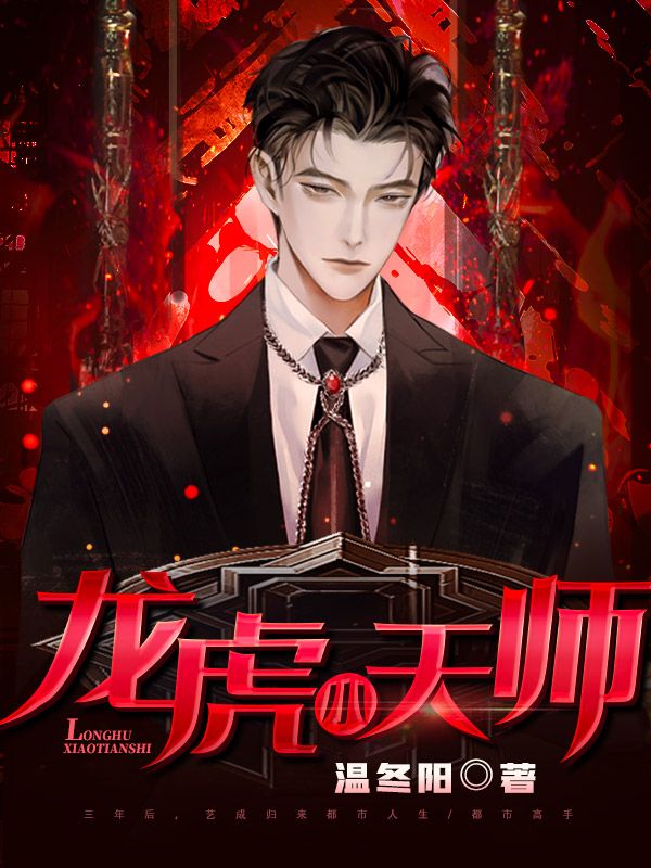 主角是贺亦凡叶晨辉陆凌涵杜文娟的小说_贺亦凡叶晨辉陆凌涵杜文娟免费阅读