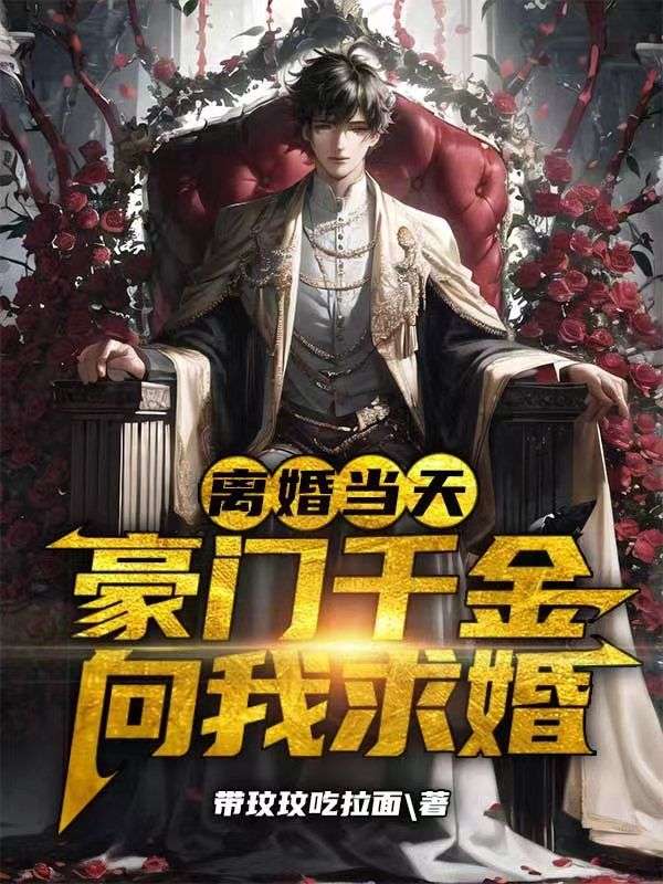 主角是沈若瑶宋辰赵泽沈广海的小说_沈若瑶宋辰赵泽沈广海小说最新章节