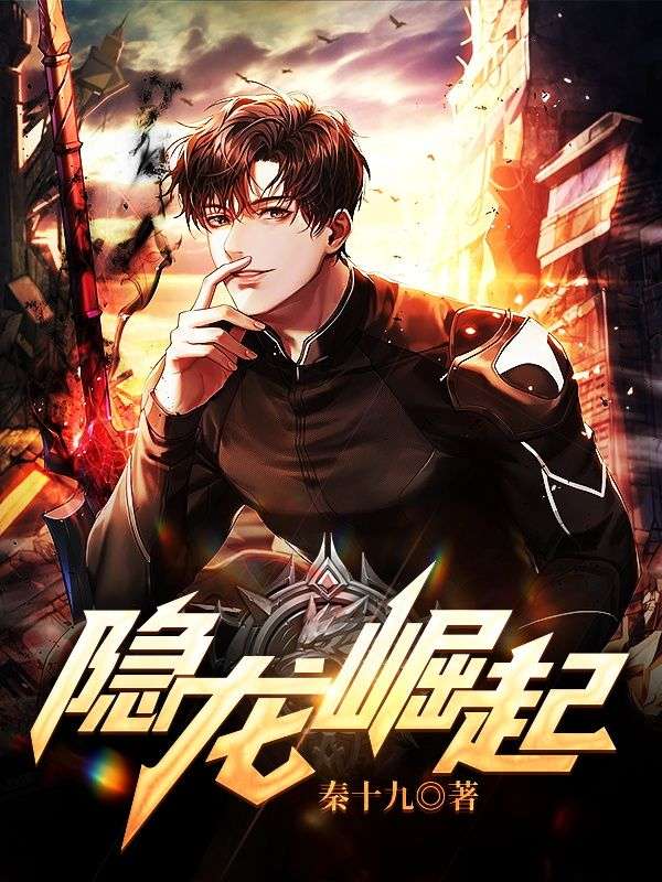 主角是萧翼刘家林清晏苏美华的小说_萧翼刘家林清晏苏美华小说无广告
