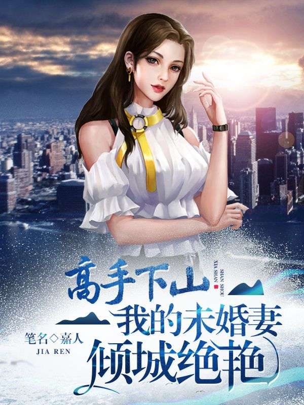 主角是林风三师父二师父苏家的小说_林风三师父二师父苏家免费全本