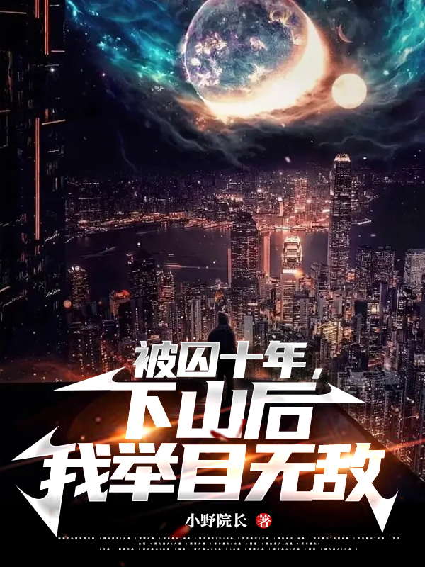 主角是秦玄夜蓝衣神秘人秦子梦的小说_秦玄夜蓝衣神秘人秦子梦小说阅读