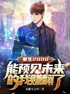 主角是秦墨林蓝玉的小说_秦墨林蓝玉最新小说