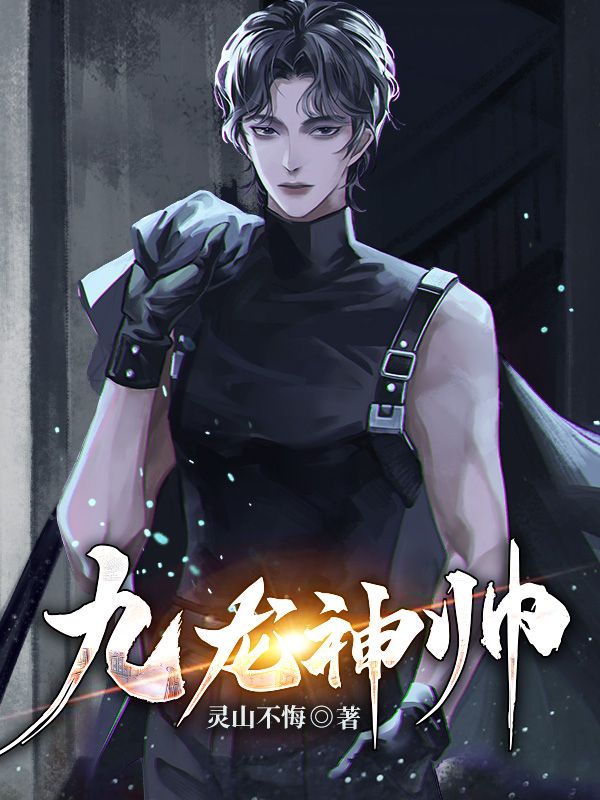 主角是叶潇逆轩辕宋倾颜宋超的小说_叶潇逆轩辕宋倾颜宋超全本免费阅读