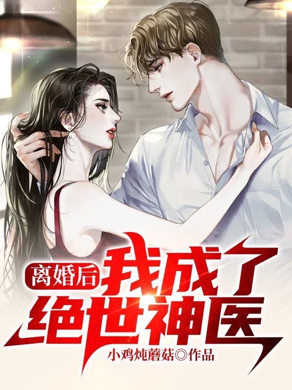 主角是顾昀宣萱柳子辰杨翠娥的小说_顾昀宣萱柳子辰杨翠娥最新免费