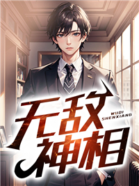 主角是陈麟我爸我妈的小说_陈麟我爸我妈免费阅读