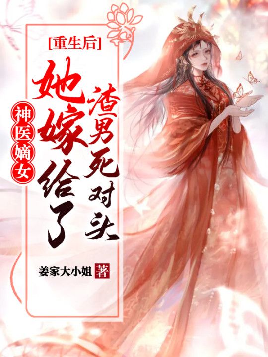 主角是沈玉李承乾沈媛姜家的小说_沈玉李承乾沈媛姜家最新免费