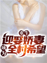 主角是王牧之李恩惠王红英叶兰芳的小说_王牧之李恩惠王红英叶兰芳小说全本