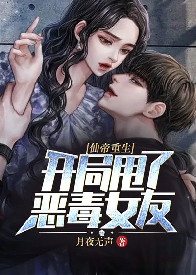 主角是叶枫王颖陈玄天刘明的小说_叶枫王颖陈玄天刘明小说阅读