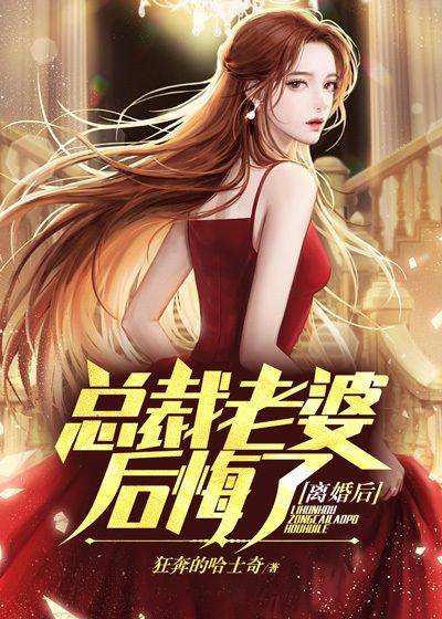 主角是秦元齐明雪刘媛龙老的小说_秦元齐明雪刘媛龙老小说全本