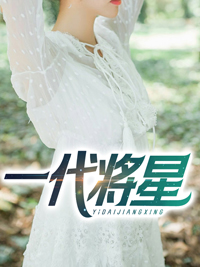 主角是林枫王老江南市苏婉如的小说_林枫王老江南市苏婉如小说免费阅读全文