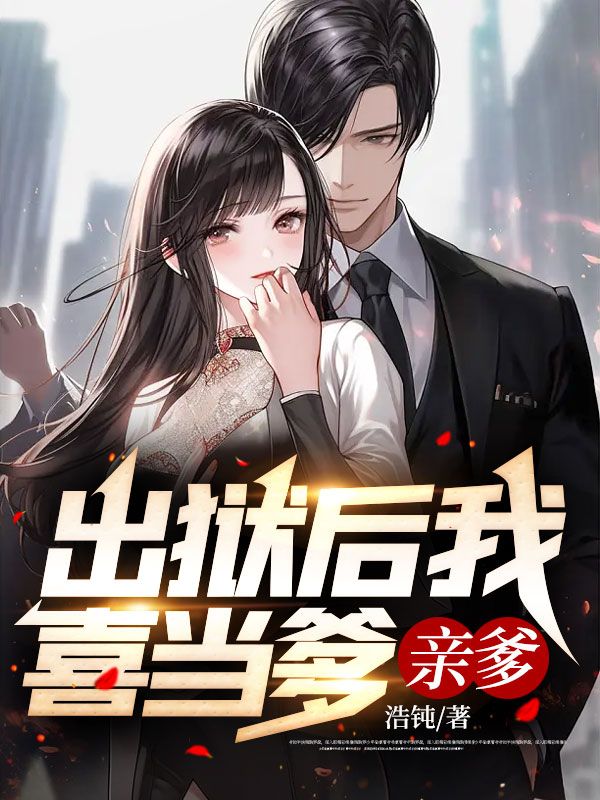 主角是林轩夏清影郑武明青龙的小说_林轩夏清影郑武明青龙全文阅读