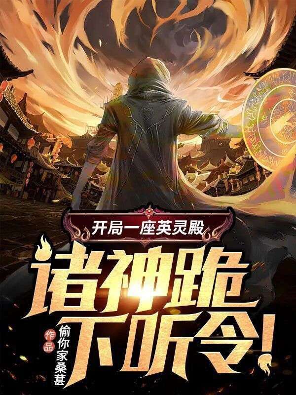 主角是苏淮王泽炎周凯柳依依的小说_苏淮王泽炎周凯柳依依全本免费阅读