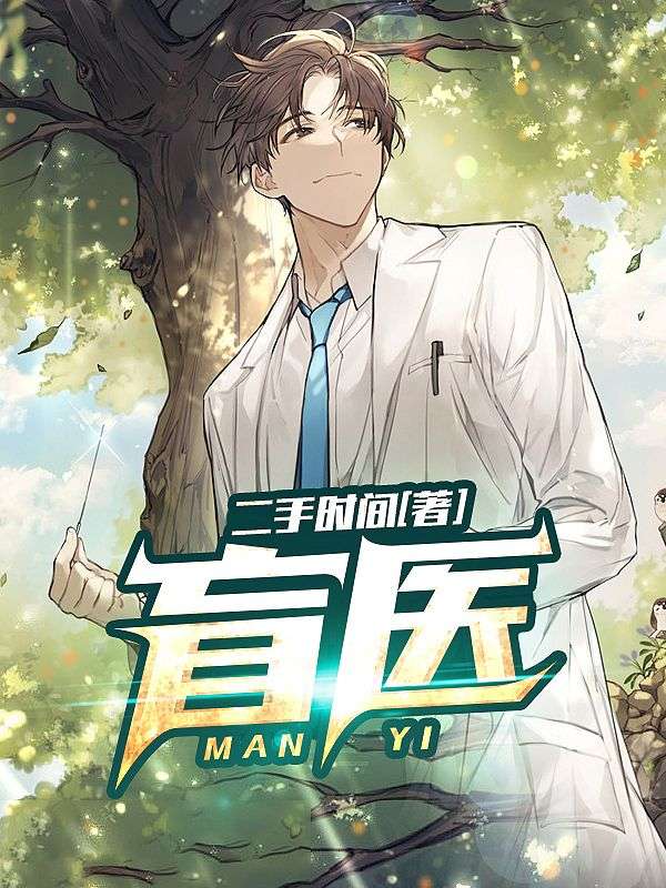 主角是陈浮生刘慧慧的小说_陈浮生刘慧慧最新章节