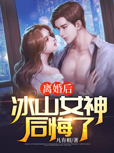 主角是姜辰白如雪史尚飞白若冰的小说_姜辰白如雪史尚飞白若冰小说免费阅读