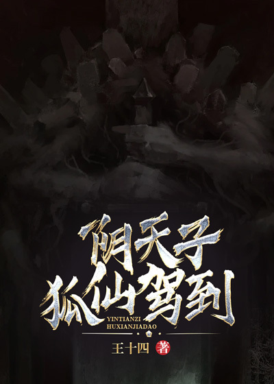 主角是爷爷我爸刘家二叔的小说_爷爷我爸刘家二叔小说免费阅读全文