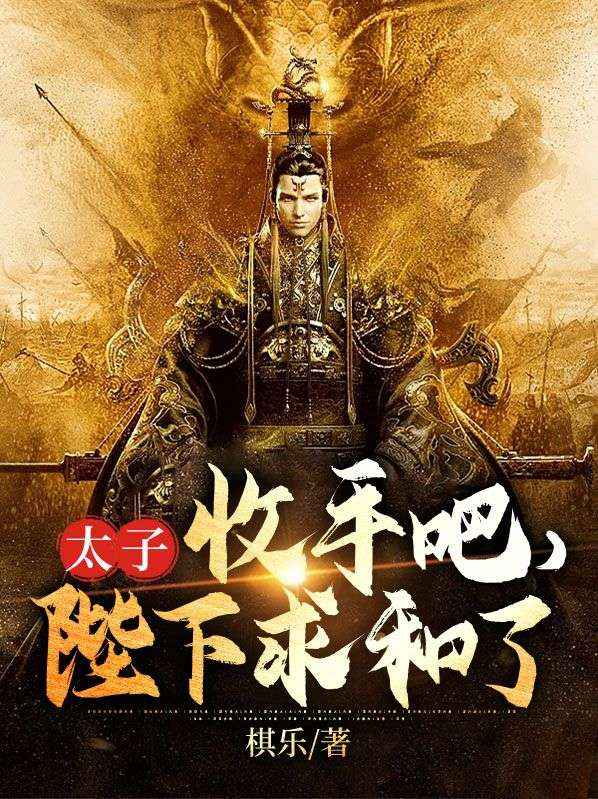 主角是赵飞扬四皇子曹公公霍春的小说_赵飞扬四皇子曹公公霍春免费全本阅读