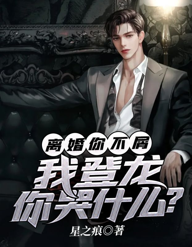 主角是李惊蛰于芷晴秦如霜的小说_李惊蛰于芷晴秦如霜免费小说