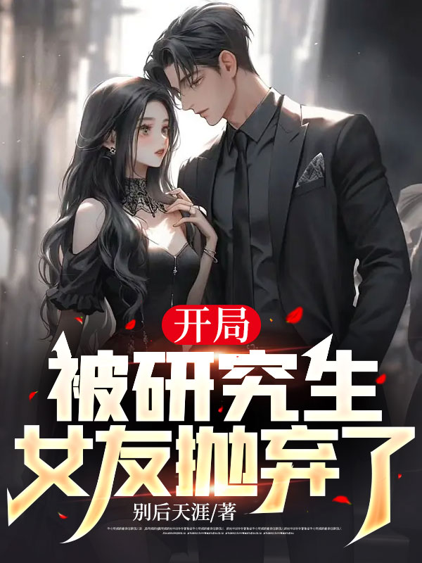 主角是林峰刘宇刘佳珂王建国的小说_林峰刘宇刘佳珂王建国免费全本阅读