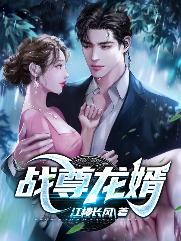 主角是陆风唐云婉楚飞雄的小说_陆风唐云婉楚飞雄免费全本