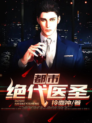 主角是秦风萧萌萌张茜茜林婉晴的小说_秦风萧萌萌张茜茜林婉晴免费全本