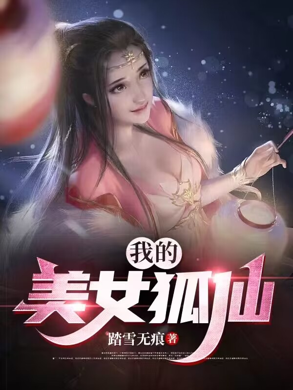 主角是陈阳徐若云周浪李若雪的小说_陈阳徐若云周浪李若雪无弹窗大结局