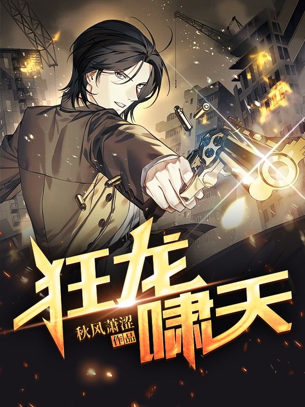 主角是江宁江玲周龙刀老的小说_江宁江玲周龙刀老无弹窗大结局